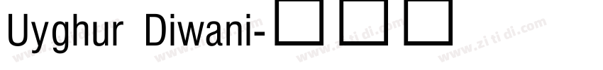 Uyghur Diwani字体转换 Uyghur Diwani字体转换